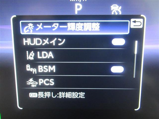 クラウンクロスオーバー ＲＳアドバンスド　サンルーフ　４ＷＤ　フルセグ　メモリーナビ　ミュージックプレイヤー接続可　バックカメラ　衝突被害軽減システム　ＥＴＣ　ドラレコ　ＬＥＤヘッドランプ　ワンオーナー（20枚目）