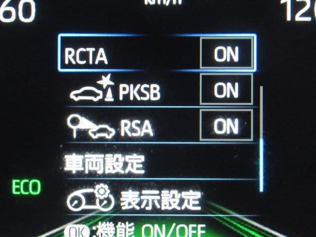 ヤリスクロス ハイブリッドZ メモリーナビ ミュージックプレイヤー接続可 バックカメラ 衝突被害軽減システム ETC ドラレコ LEDヘッドランプ ワンオーナー(17枚目)