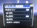 ＲＳアドバンスド　サンルーフ　４ＷＤ　フルセグ　メモリーナビ　ミュージックプレイヤー接続可　バックカメラ　衝突被害軽減システム　ＥＴＣ　ドラレコ　ＬＥＤヘッドランプ　ワンオーナー（20枚目）
