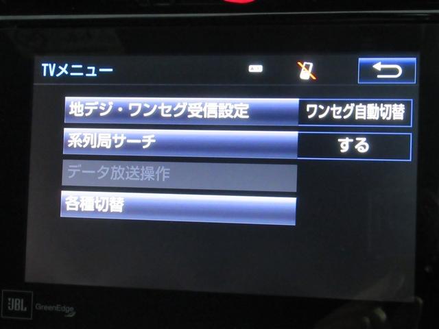 ハリアー プレミアム　アドバンスドパッケージ　スタイルモーヴ　サンルーフ　フルセグ　メモリーナビ　ＤＶＤ再生　ミュージックプレイヤー接続可　バックカメラ　衝突被害軽減システム　ＥＴＣ　ＬＥＤヘッドランプ　ワンオーナー　フルエアロ　アイドリングストップ（10枚目）