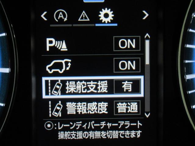 ハリアー プレミアム　アドバンスドパッケージ　スタイルモーヴ　サンルーフ　フルセグ　メモリーナビ　ＤＶＤ再生　ミュージックプレイヤー接続可　バックカメラ　衝突被害軽減システム　ＥＴＣ　ＬＥＤヘッドランプ　ワンオーナー　フルエアロ　アイドリングストップ（19枚目）