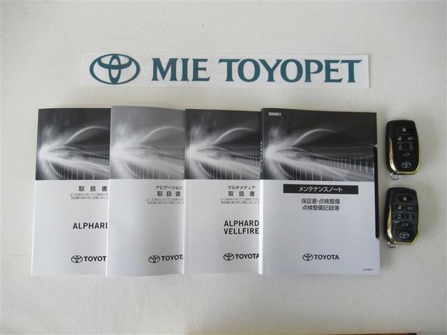 アルファード ２．５Ｓ　タイプゴールド　フルセグ　メモリーナビ　ミュージックプレイヤー接続可　バックカメラ　衝突被害軽減システム　ＥＴＣ　ドラレコ　両側電動スライド　ＬＥＤヘッドランプ　乗車定員７人　３列シート　ワンオーナー　フルエアロ（37枚目）