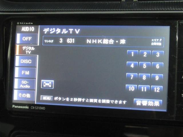 アクア Ｓスタイルブラック　フルセグ　メモリーナビ　ＤＶＤ再生　ミュージックプレイヤー接続可　バックカメラ　衝突被害軽減システム　ＥＴＣ　ワンオーナー（9枚目）