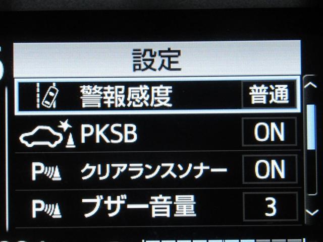 アクア Ｓスタイルブラック　フルセグ　メモリーナビ　ＤＶＤ再生　ミュージックプレイヤー接続可　バックカメラ　衝突被害軽減システム　ＥＴＣ　ワンオーナー（17枚目）