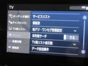 ２．５Ｓ　タイプゴールド　フルセグ　メモリーナビ　ミュージックプレイヤー接続可　バックカメラ　衝突被害軽減システム　ＥＴＣ　ドラレコ　両側電動スライド　ＬＥＤヘッドランプ　乗車定員７人　３列シート　ワンオーナー　フルエアロ（11枚目）