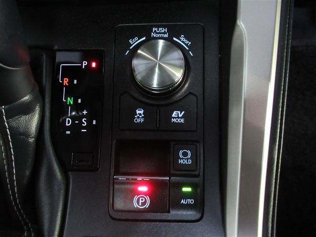 ＮＸ ＮＸ３００ｈ　バージョンＬ　フルセグ　メモリーナビ　ＤＶＤ再生　ミュージックプレイヤー接続可　バックカメラ　衝突被害軽減システム　ＥＴＣ　ＬＥＤヘッドランプ　ワンオーナー（24枚目）