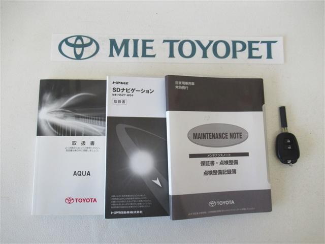 アクア S フルセグ メモリーナビ DVD再生 ミュージックプレイヤー接続可 バックカメラ ETC LEDヘッドランプ ワンオーナー(28枚目)