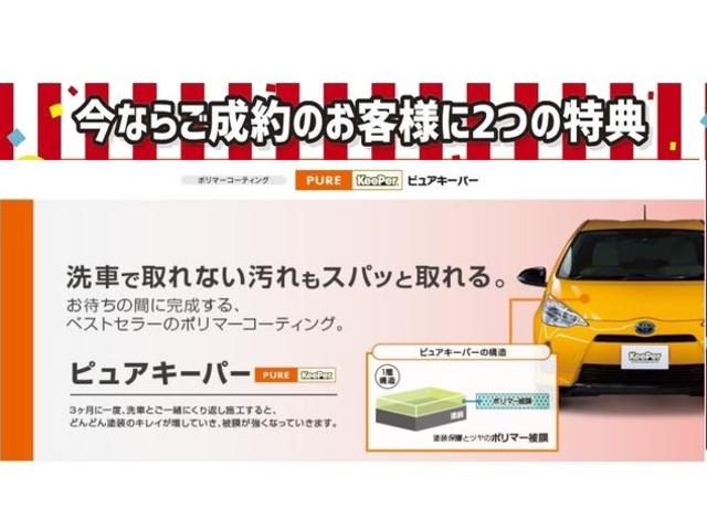 コーディネートスタイル　２トーンカラー　届出済未使用車(4枚目)