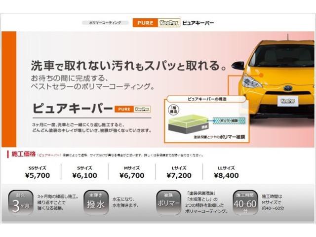 納車時の輝くボディも３か月を過ぎるとだんだん効果がなくなります。再施工をすることで元の輝きが戻りますのでいかがですか？施工費用はスタッフにご確認ください。