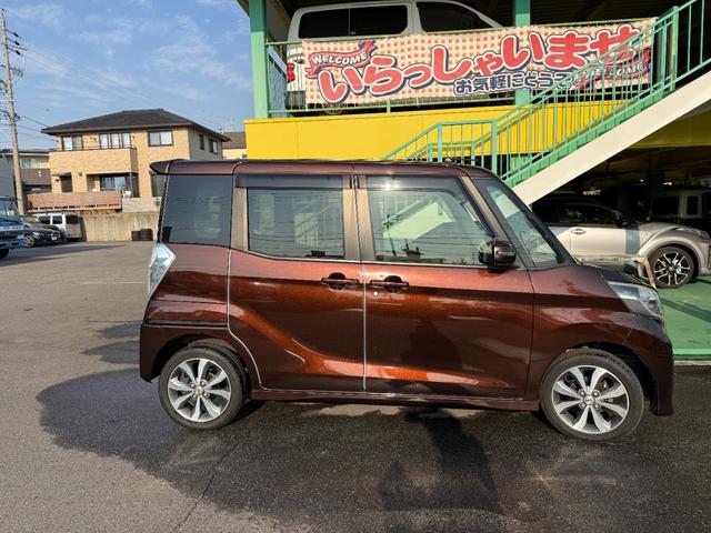 デイズルークス ハイウェイスター X Gパッケージ ディスプレイ オーディオ アラウンドビュー(6枚目)