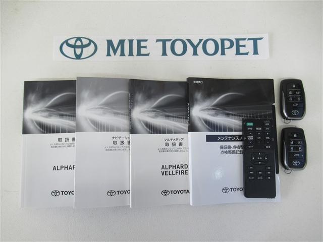 アルファードハイブリッド Ｇ　Ｆパッケージ　４ＷＤ　フルセグ　メモリーナビ　ＤＶＤ再生　ミュージックプレイヤー接続可　後席モニター　バックカメラ　衝突被害軽減システム　ＥＴＣ　ドラレコ　両側電動スライド　ＬＥＤヘッドランプ　乗車定員７人（40枚目）