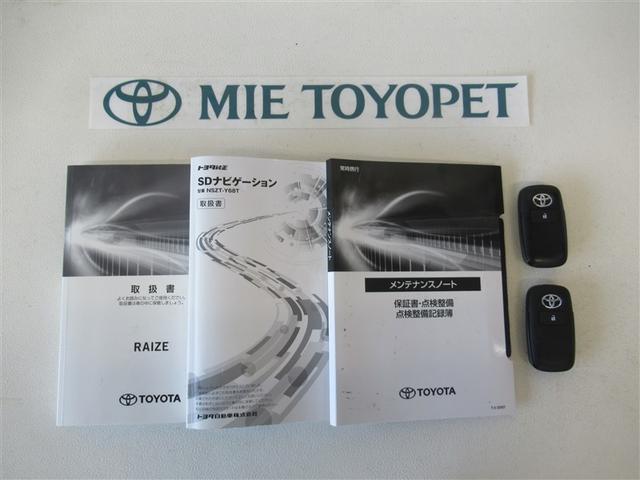 ライズ Ｚ　フルセグ　メモリーナビ　ＤＶＤ再生　ミュージックプレイヤー接続可　バックカメラ　衝突被害軽減システム　ＥＴＣ　ドラレコ　ＬＥＤヘッドランプ　ワンオーナー　アイドリングストップ（32枚目）