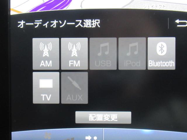 Sナビパッケージ(11枚目)
