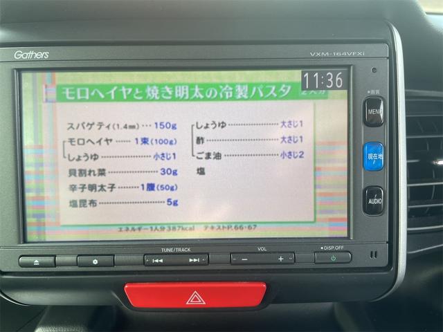 Ｎ－ＢＯＸ Ｇ・ターボＬパッケージ　両側パワースライドドア　ターボ車　衝突被害軽減ブレーキ　リヤシートテーブル　クルーズコントロール　オートエアコン　電動格納ミラー（18枚目）