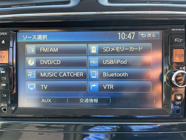 セレナ ハイウェイスター S-ハイブリッド 電動スライドドア シートバックテーブル スマートエントリー クルーズコントロール オートエアコン 電動格納ミラー 16インチアルミホイール(14枚目)