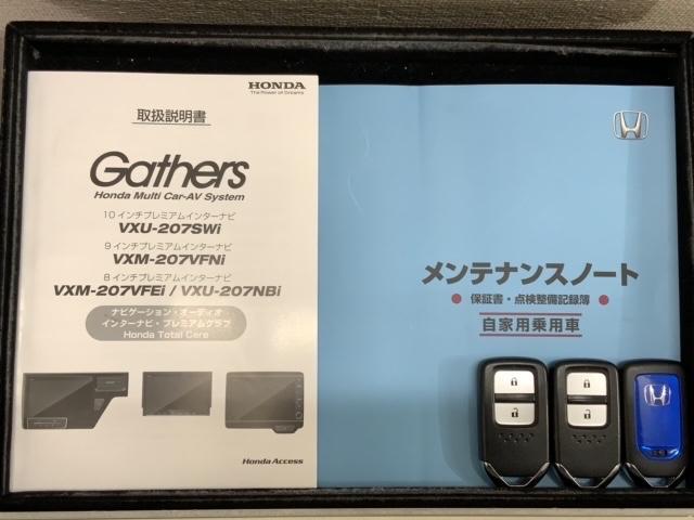 ヴェゼル ハイブリッドＺ・ホンダセンシング　最長５年保証　禁煙車　整備手帳　ワンオーナー　ドラレコ　ＥＴＣ　ＬＥＤ　ＶＳＡ　シ－トヒ－タ－／ナビＶＸＭ－２０７ＶＦＥｉ（フルセグ　ＣＤ　ＤＶＤ　ＢＴ　ＣＤ録音　ＳＤ　ＵＳＢ）リアカメラ　クルコン（15枚目）