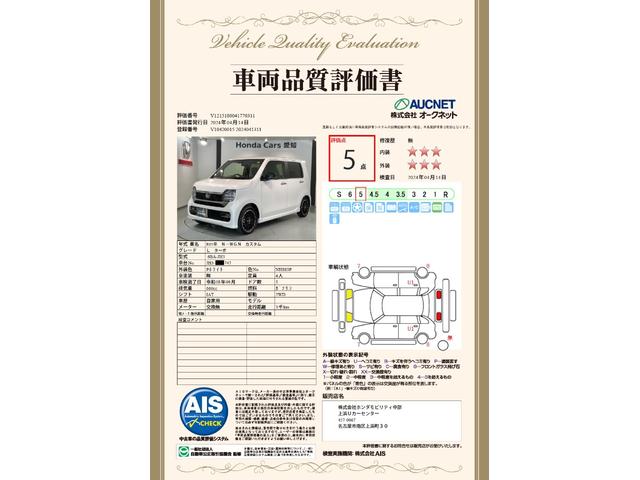 Ｌ・ターボ　Ｈｏｎｄａ　ＳＥＮＳＩＮＧ　新車保証　試乗禁煙車　ナビＶＸＭ－２２４ＶＦｉ　フルセグ　Ｒカメラ　ＢＴオ－ディオ　ＤＶＤ　シ－トヒ－タ－　ＥＴＣ　ＬＥＤライト(3枚目)