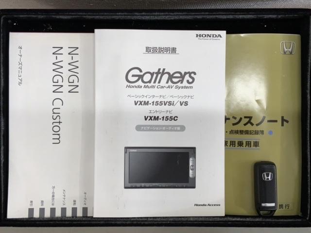 Ｎ－ＷＧＮ Ｇ　いまコレ＋新品マット付　１年保証　ナビＶＸＭ－１５５Ｃ　Ｒカメラ　ＥＴＣ　ＶＳＡ　スマ－トキ－　盗難防止装置　整備記録簿　ＡＡＣ　ベンチシ－ト　Ｗエアバッグ（16枚目）