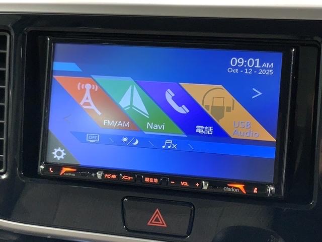 デイズルークス X 最長5年保証 ナビ Rカメラ マルチビュ- BTオ-ディオ DVD 衝突軽減B 横滑り防止 スマ-トキ- 盗難防止装置 整備記録簿 AAC スペアキ- ベンチシ-ト Wエアバッグ(39枚目)