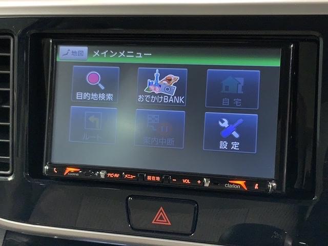 デイズルークス X 最長5年保証 ナビ Rカメラ マルチビュ- BTオ-ディオ DVD 衝突軽減B 横滑り防止 スマ-トキ- 盗難防止装置 整備記録簿 AAC スペアキ- ベンチシ-ト Wエアバッグ(40枚目)