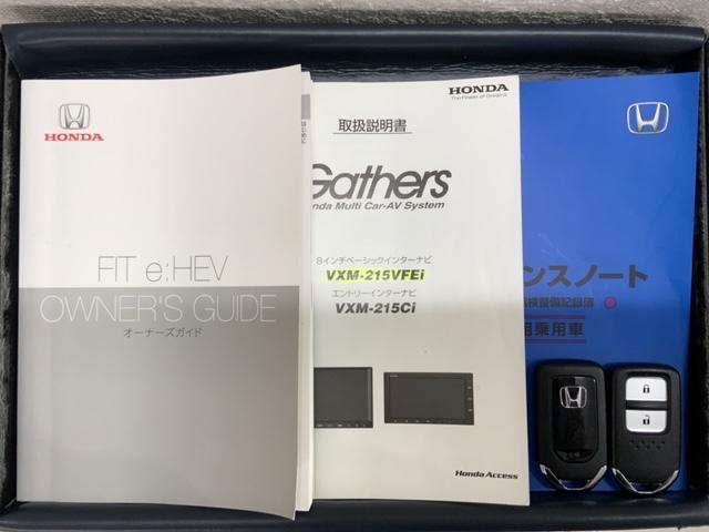 フィット e:HEVホーム H SENSING 最長5年保証 禁煙車 ワンオーナー ナビVXM-215VFEi TV Rカメラ BTオ-ディオ DVD ドラレコ ETC LEDライト VSA クルコン ドアバイザー スマートキー(16枚目)