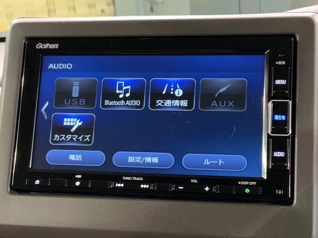 N-BOX L H SENSING 最長5年保証 ワンオ-ナ- ナビVXM-234VFi TV Rカメラ ボ BTオ-ディオ DVD ドラレコ シ-トヒ-タ- ETC LEDライト 両側電動ドア VSA クルコン(41枚目)