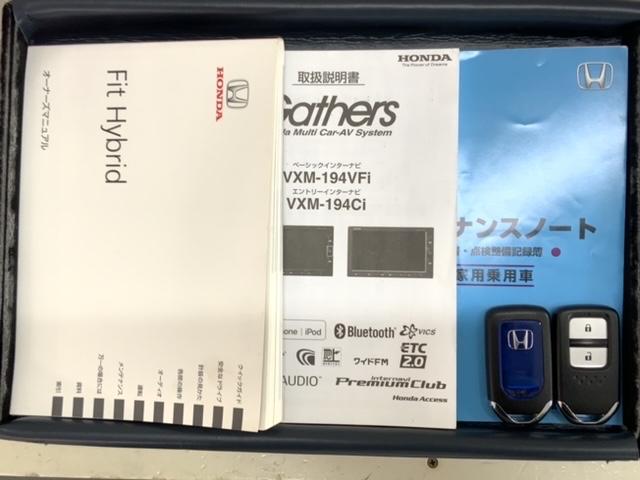 フィットハイブリッド Ｌ　ホンダセンシング　最長５年保証　ナビＶＸＭ－１９４Ｃｉ　Ｒカメラ　ＢＴオ－ディオ　ドラレコ　ＥＴＣ　ＬＥＤライト　ＶＳＡ　クルコン　フォグ　ドアバイザー　スマートキー　盗難防止装置　整備記録簿　ＡＡＣ　Ｗエアバッグ（16枚目）