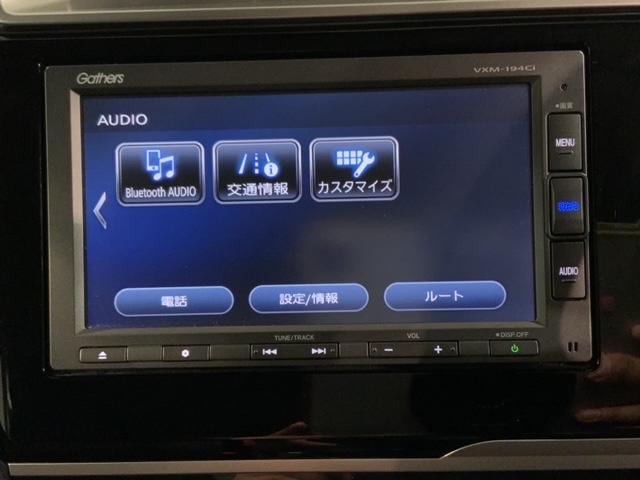 フィットハイブリッド Ｌ　ホンダセンシング　最長５年保証　ナビＶＸＭ－１９４Ｃｉ　Ｒカメラ　ＢＴオ－ディオ　ドラレコ　ＥＴＣ　ＬＥＤライト　ＶＳＡ　クルコン　フォグ　ドアバイザー　スマートキー　盗難防止装置　整備記録簿　ＡＡＣ　Ｗエアバッグ（41枚目）