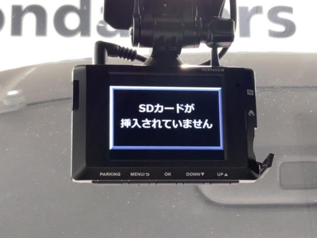 ヴェゼル ｅ：ＨＥＶ　Ｚ　Ｈ　ＳＥＮＳＩＮＧ　最長５年保証　ワンオ－ナ－　純正ナビ　ＴＶ　Ｒカメラ　ＢＴオ－ディオ　ドラレコ　ＥＴＣ　ＬＥＤライト　ＶＳＡシ－トヒ－タ－　クルコン　アルミ　スマ－トキ－　盗難防止装置　整備記録簿（12枚目）