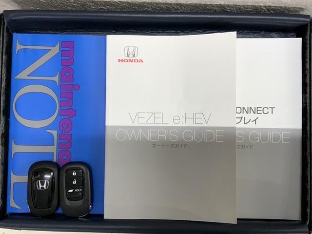 ヴェゼル ｅ：ＨＥＶ　Ｚ　Ｈ　ＳＥＮＳＩＮＧ　最長５年保証　ワンオ－ナ－　純正ナビ　ＴＶ　Ｒカメラ　ＢＴオ－ディオ　ドラレコ　ＥＴＣ　ＬＥＤライト　ＶＳＡシ－トヒ－タ－　クルコン　アルミ　スマ－トキ－　盗難防止装置　整備記録簿（16枚目）