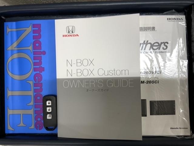 N-BOXカスタム L H SENSING 最長5年保証 ワンオーナー 8インチナビVXM-205VFEi(TV CD BTオ-ディオ SD DVD)Rカメラ ドラレコ シートヒータ ETC VSA クルコン アルミ フォグ(16枚目)