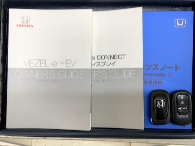 ヴェゼル e:HEV Z H SENSING 最長5年保証 ワンオーナー 純正ナビ TV Rカメラ BTオ-ディオ ETC LEDライト VSA シートヒーター クルコン Pテールゲート アルミ フォグ スマートキー(16枚目)