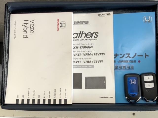 ヴェゼル ハイブリッドRS・ホンダセンシング 1年保証 ワンオーナー ナビVXM-175VFEi TV Rカメラ CD録音 BTオ-ディオ DVD ETC LEDライト VSA シ-トヒ-タ- クルコン アルミ スマ-トキ- スペアキ- AAC(17枚目)