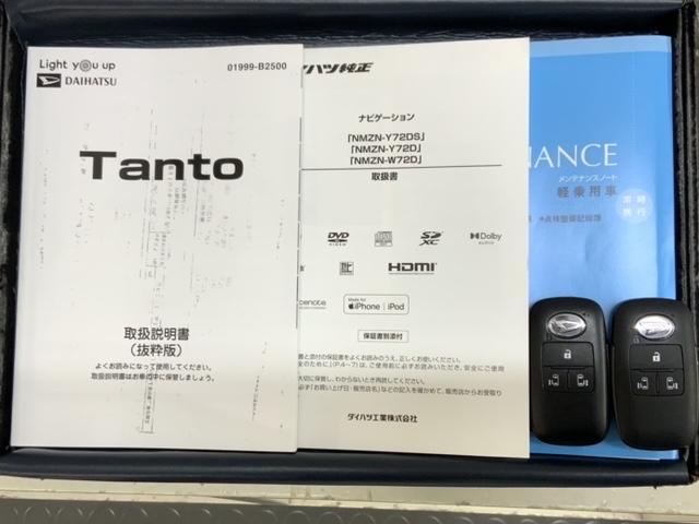 タント カスタムXスタイルセレクション 最長5年保証 純正ナビ TV Rカメラ BTオ-ディオ DVD 衝突軽減B シートヒーター LEDライト 横滑り防止 両側電動ドア アルミ フォグ スマートキー 盗難防止装置 整備記録簿 AAC(17枚目)