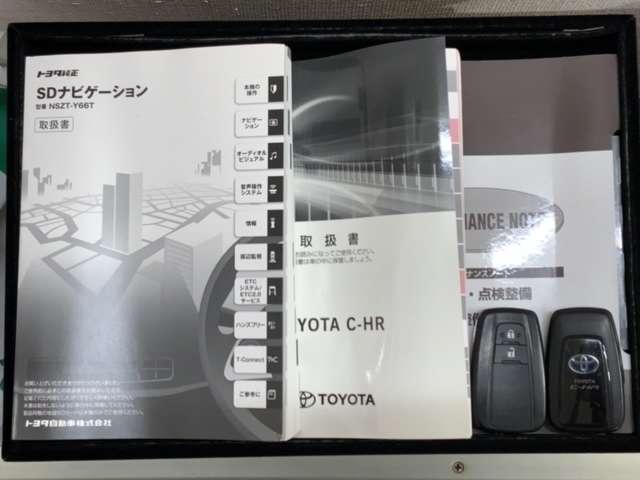 G LEDエディション 最長5年保証 純正ナビ フルセグ Rカメラ DVD キーフリー 地デジフルセグTV シートH メモリナビ アルミ CD再生 盗難防止 デュアルエアコン TV 横滑り防止機能 DVD再生 オートエアコン(16枚目)