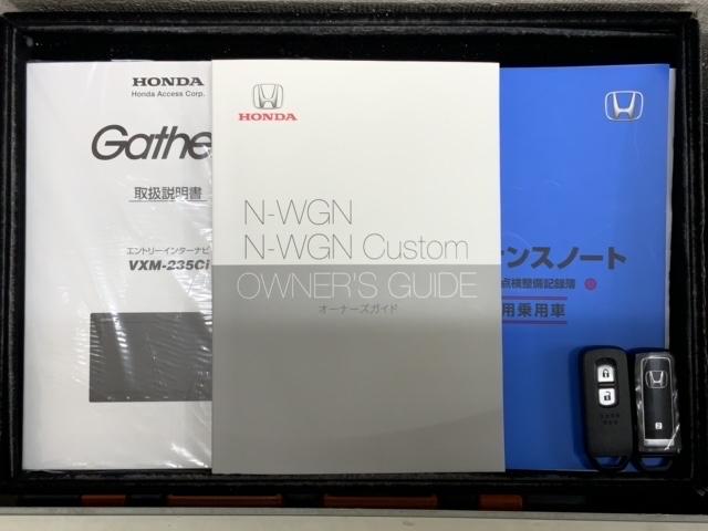 Ｌ　ＨｏｎｄａＳＥＮＳＩＮＧ新車保証シ－トヒ－タ－　前席シートヒーター　盗難防止装置　オートクルーズコントロール　ベンチシート　パワーウィンドー　ＡＢＳ　パワステ　オートエアコン　スマートキー　ＥＴＣ(15枚目)