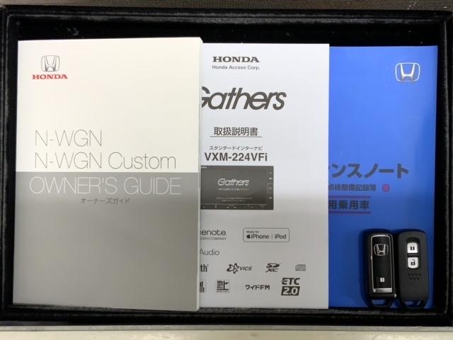 Ｎ－ＷＧＮ Ｌ　ＨｏｎｄａＳＥＮＳＩＮＧ新車保証試乗禁煙車　リアカメラ　盗難防止装置　横滑り防止装置　ＥＴＣ　オートエアコン　パワーウィンドー　オートクルーズコントロール　パワステ　スマートキー　ベンチシート　ＡＢＳ（15枚目）