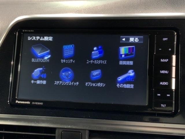 シエンタ ハイブリッドファンベースＧセーフティーエディション　最長５年保証ワンオーナーナビＴＶ　衝突被害軽減　ＵＳＢ　前席シートヒーター　ＥＴＣ車載器　１オーナー　両側パワースライドドア　クルコン　ＤＶＤ　地デジ　キーレスエントリー　バックモニター　ナビ＆ＴＶ（41枚目）