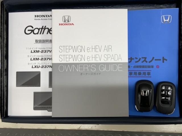 ステップワゴン ｅ：ＨＥＶスパーダ　Ｈ　ＳＥＮＳＩＮＧ　最長５年保証　ワンオ－ナ－　ナビＬＸＭ－２３７ＶＦＮｉ　ＴＶ　Ｒカメラ　マルチビュ－　ＣＤ録音　ＢＴオ－ディオ　ＤＶＤ　ドラレコ　ＥＴＣ　ＬＥＤライト　両側電動ドア　ＶＳＡ　アルミ（16枚目）