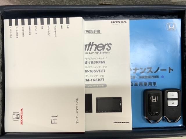 フィット 13G・Lパッケージ あんしんPKG 1年保証 ナビVXM-165VFi TV Rカメラ CD録音 BTオ-ディオ DVD ドラレコ ETC LEDライト VSA クルコン アルミ スマートキー 盗難防止装置 整備記録簿(15枚目)
