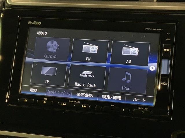 フィット 13G・Lパッケージ あんしんPKG 1年保証 ナビVXM-165VFi TV Rカメラ CD録音 BTオ-ディオ DVD ドラレコ ETC LEDライト VSA クルコン アルミ スマートキー 盗難防止装置 整備記録簿(40枚目)