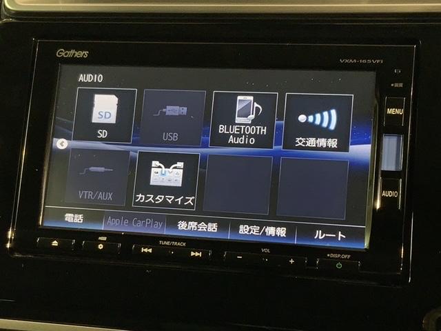 フィット 13G・Lパッケージ あんしんPKG 1年保証 ナビVXM-165VFi TV Rカメラ CD録音 BTオ-ディオ DVD ドラレコ ETC LEDライト VSA クルコン アルミ スマートキー 盗難防止装置 整備記録簿(41枚目)