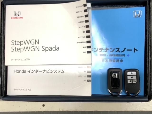 ステップワゴンスパーダ スパーダクールスピリットアドバンスパッケージα H SENSING 1年保証 ワンオ-ナ- 純正ナビTV Rカメラ BTオ-ディオ DVDドラレコ Rモニタ- ETC LEDライト 両側電動ドア VSAシ-トヒ-タ- クルコン アルミ スマ-トキ-(17枚目)