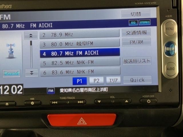 N-BOXカスタム G・Lパッケージ いまコレ+新品マット付 1年保証 ナビVXM-155VSi TV Rカメラ BTオ-ディオ DVD ドラレコ HID VSA アルミ スマ-トキ- スペアキ- 盗難防止装置 整備記録簿 ベンチシ-ト(38枚目)