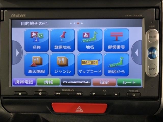 N-BOXカスタム G・Lパッケージ いまコレ+新品マット付 1年保証 ナビVXM-155VSi TV Rカメラ BTオ-ディオ DVD ドラレコ HID VSA アルミ スマ-トキ- スペアキ- 盗難防止装置 整備記録簿 ベンチシ-ト(41枚目)