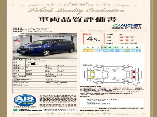 フリード Ｇ・ホンダセンシング　１年保証　ワンオ－ナ－　ナビ　ＴＶ　Ｒカメラ　ＣＤ録音　ＢＴオ－ディオ　ＤＶＤ　ＥＴＣ　両側電動ドア　ＶＳＡ　クルコン　スマ－トキ－　盗難防止装置　整備記録簿　ＡＡＣ　スペアキ－　ドアバイザ－　Ｆセグ（3枚目）