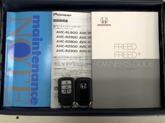 フリード Ｇ・ホンダセンシング　１年保証　ワンオ－ナ－　ナビ　ＴＶ　Ｒカメラ　ＣＤ録音　ＢＴオ－ディオ　ＤＶＤ　ＥＴＣ　両側電動ドア　ＶＳＡ　クルコン　スマ－トキ－　盗難防止装置　整備記録簿　ＡＡＣ　スペアキ－　ドアバイザ－　Ｆセグ（17枚目）