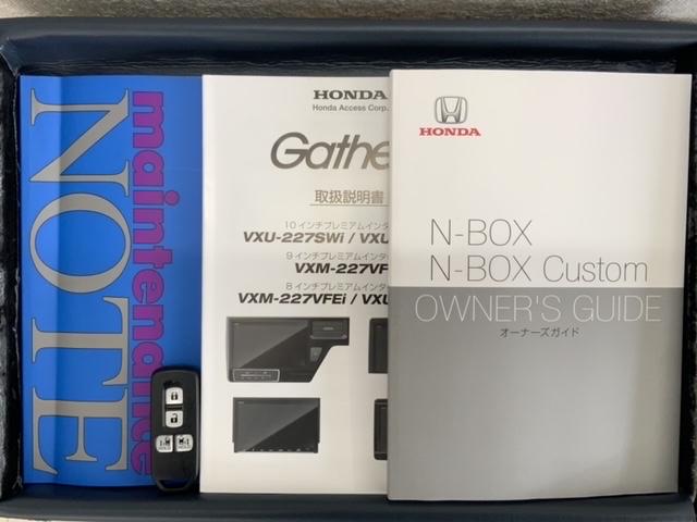 N-BOXカスタム L H SENSING 最長5年保証 ナビVXU-227NBi TV Rカメラ CD録音 BTオ-ディオ DVD Rモニター シートヒーター ETC LEDライト VSA 両側電動ドア クルコン フォグ(16枚目)