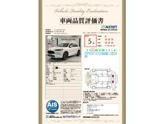 第３者機関によって車両状態証明書を発行しておりますので、状態の確認含めて安心、信頼、満足にお答えします。 3