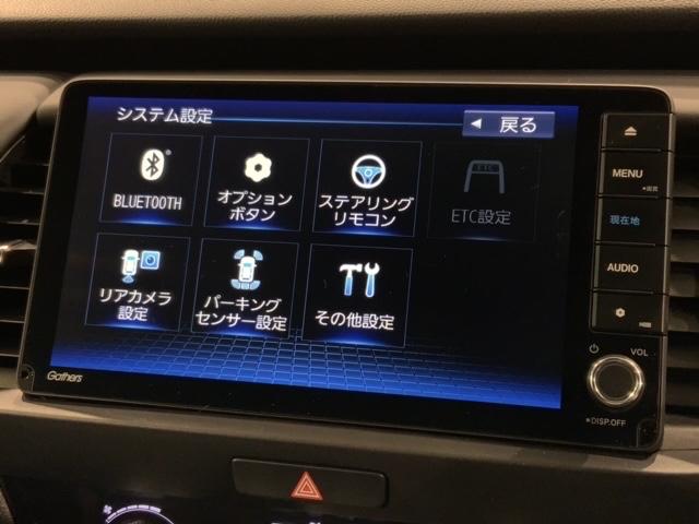 フィット ｅ：ＨＥＶホーム　ＨＳＥＮＳＩＮＧ新車保証試乗車ワンオーナー　前後誤発進抑制機能　助手席エアバッグ　運転席エアバッグ　１オナ　ＬＥＤライト　ＵＳＢ接続　バックカメラ　ＡＢＳ　サイドエアバッグ　オートクルーズコントロール（41枚目）